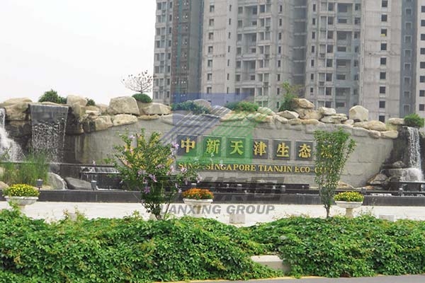 上海天津营城污水厂污泥料仓工程