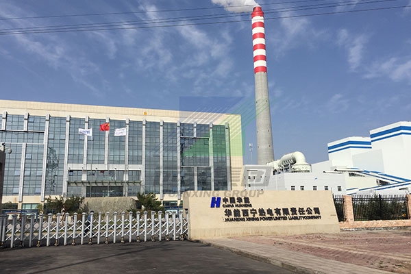 北京华能西宁热电厂噪声治理工程
